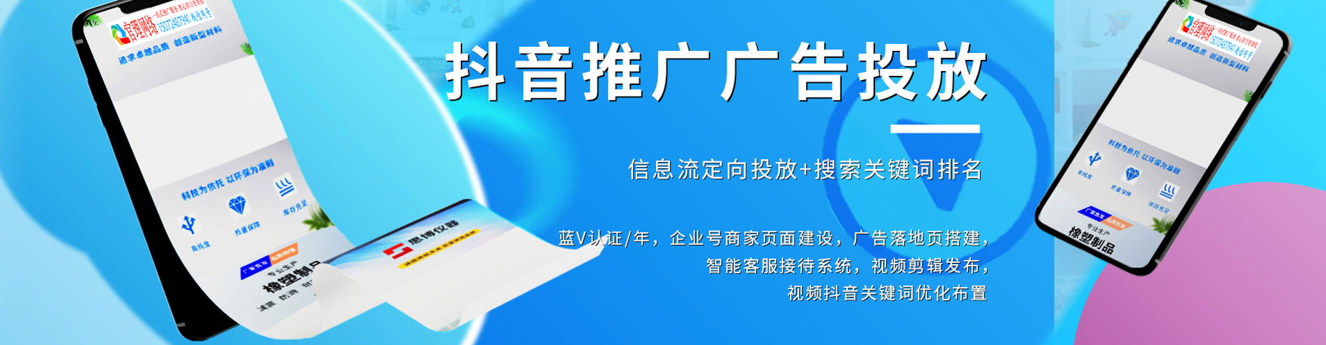 北碚百度竞价推广