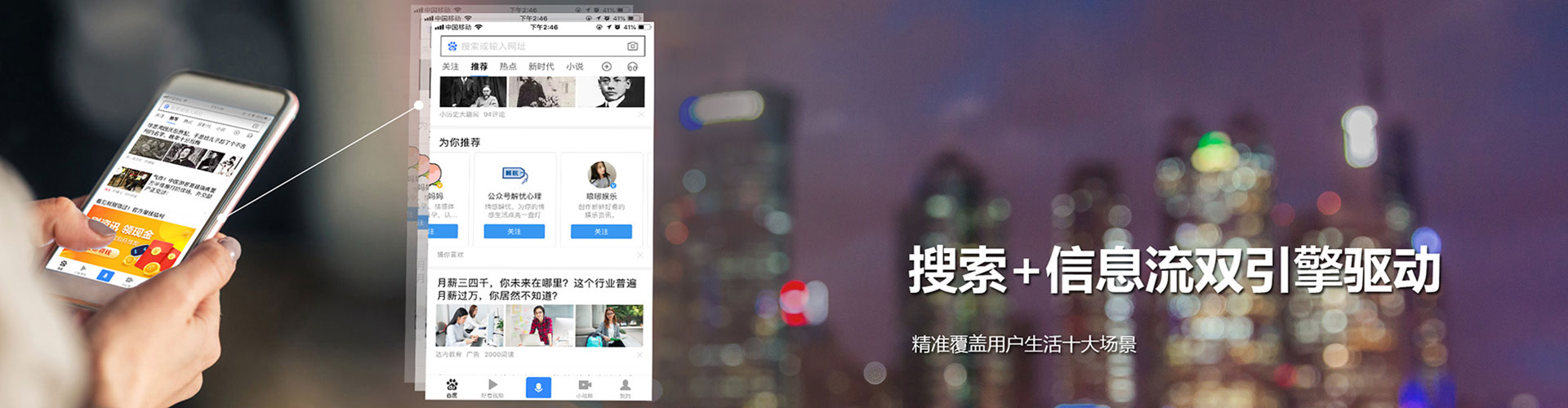 北碚百度代理开户